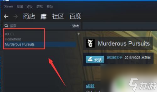 如何看steam的游戏 Steam怎么查看我已经购买的游戏