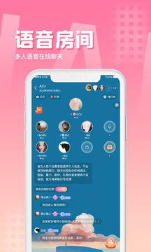 萌鲸APP截图