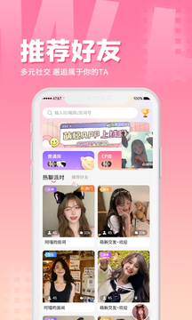 萌鲸APP截图