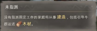 庄园领主建设内容如何玩 庄园领主基础操作详细介绍