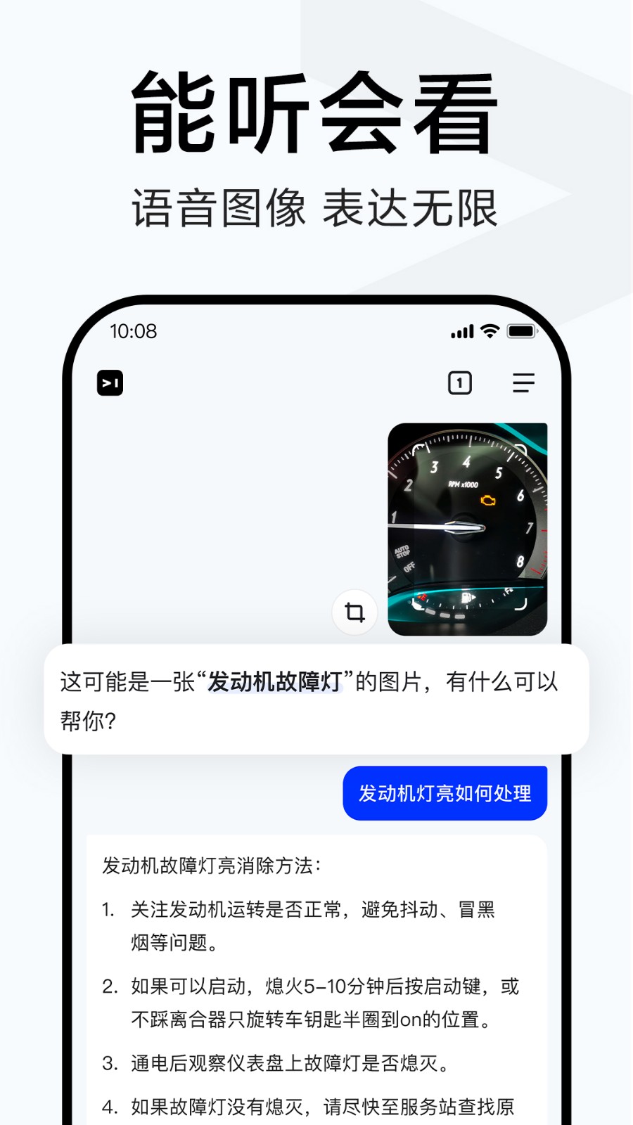 简单搜索APP截图