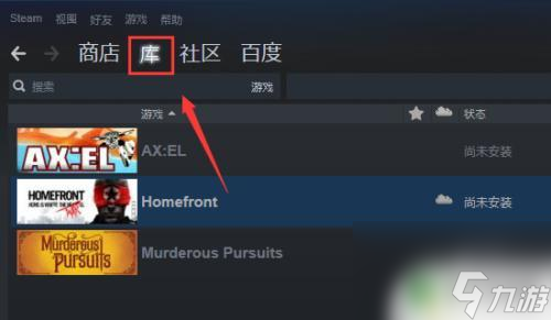 如何看steam的游戏 Steam怎么查看我已经购买的游戏