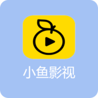 小鱼影视1.0.5版本下载