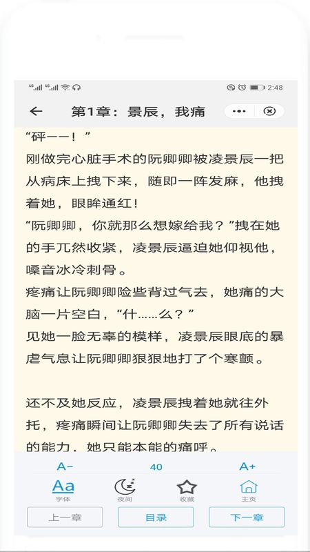 百香果书城APP图标