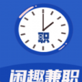 闲趣兼职APP图标