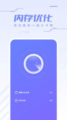 杀毒安全王APP截图