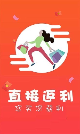 黑淘客APP截图