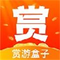 赏游盒子APP图标