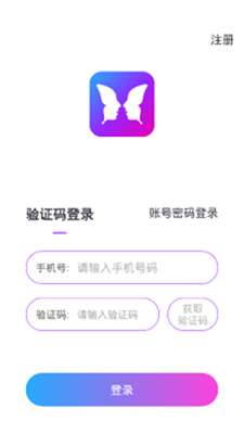 迷蝶APP截图