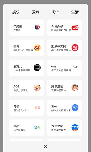 宙斯浏览器旧版APP截图