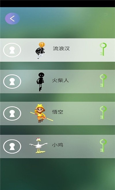 火柴人跳跃模拟APP截图