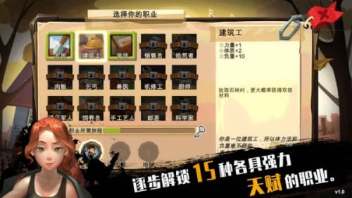 归家异途无限物品资源版