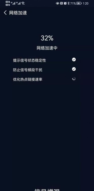 赏帮惠APP截图