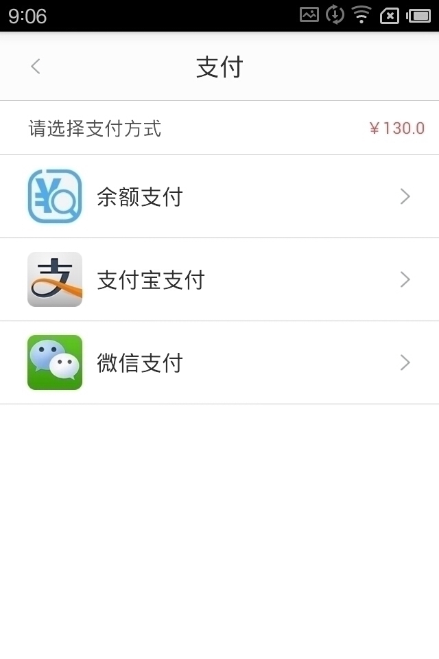 惠品宝妹APP截图