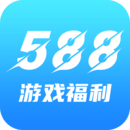 588游戏福利APP图标