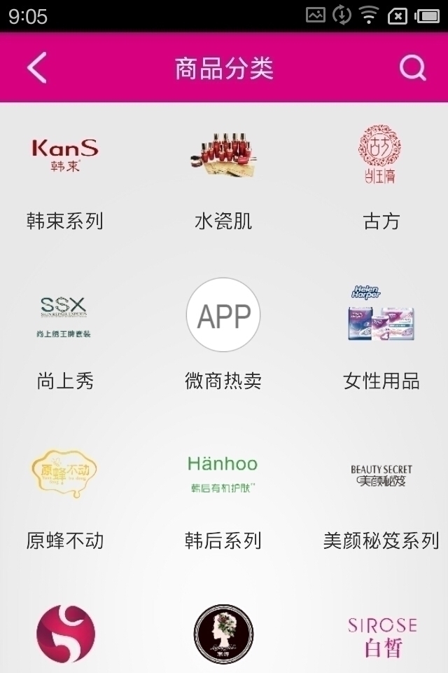 惠品宝妹APP截图