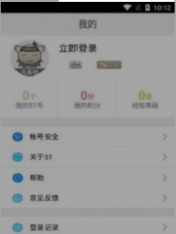 51游戏APP截图