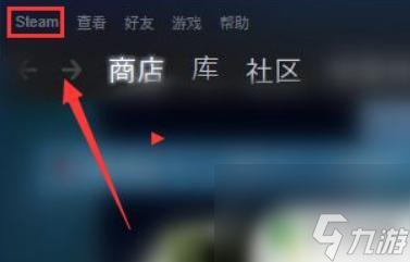 steam的网络 Steam网络延迟优化