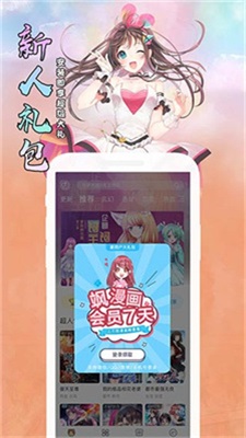 小南瓜漫画