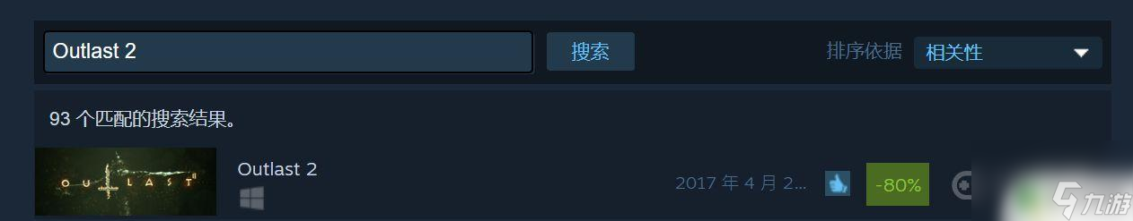 逃生steam上怎么搜 《逃生2》在steam上的名字是什么