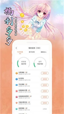 小南瓜漫画