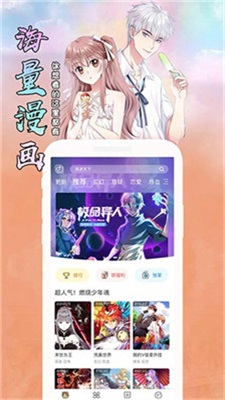 小南瓜漫画