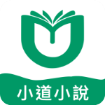 小道小说