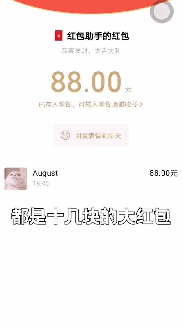 开心麻将消消消APP截图