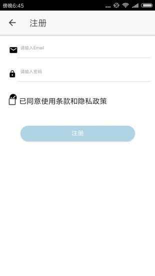 醉游助手APP截图