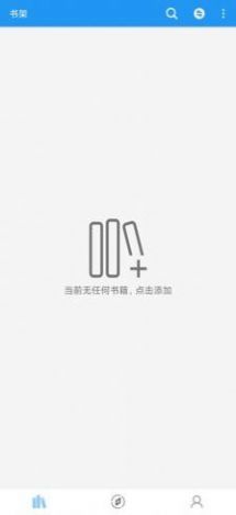 小说秘籍APP截图