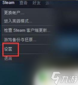 steam的网络 Steam网络延迟优化