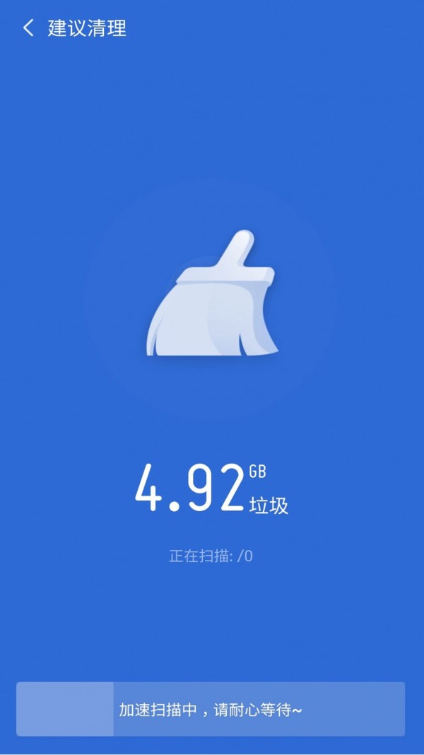 全民WiFi王APP截图