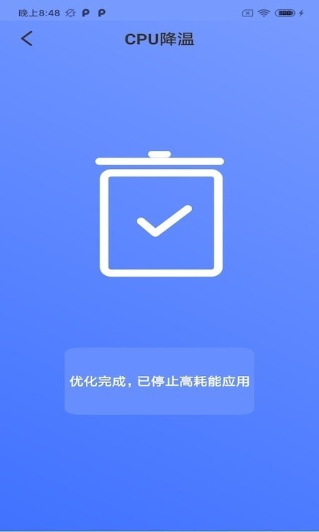 大牛清理专家APP截图