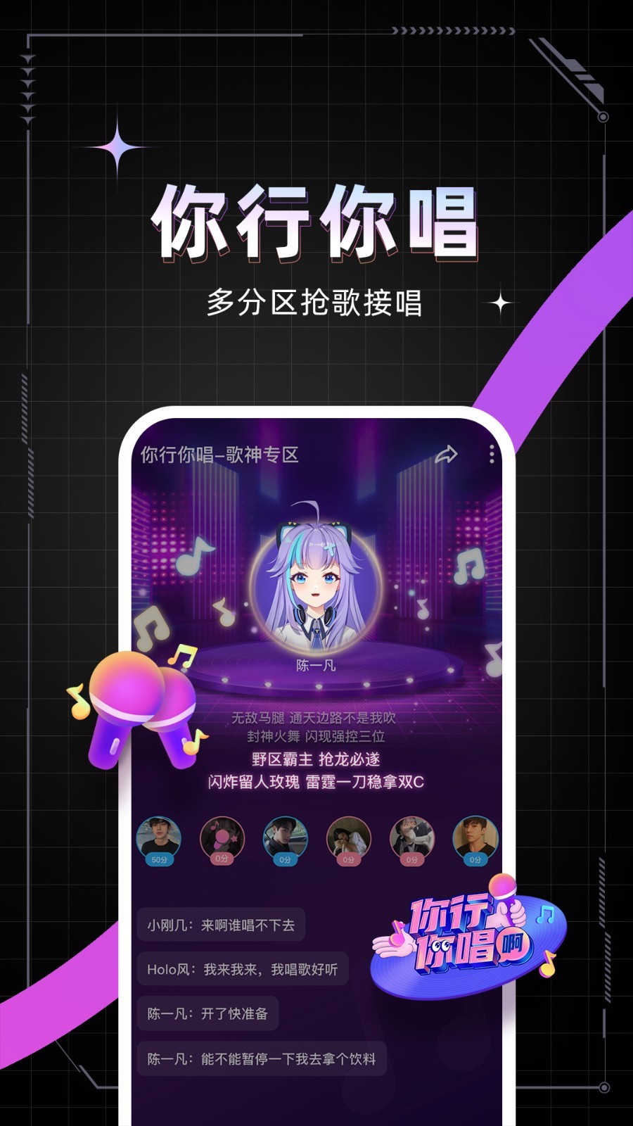 麦可APP截图