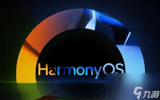 HarmonyOS