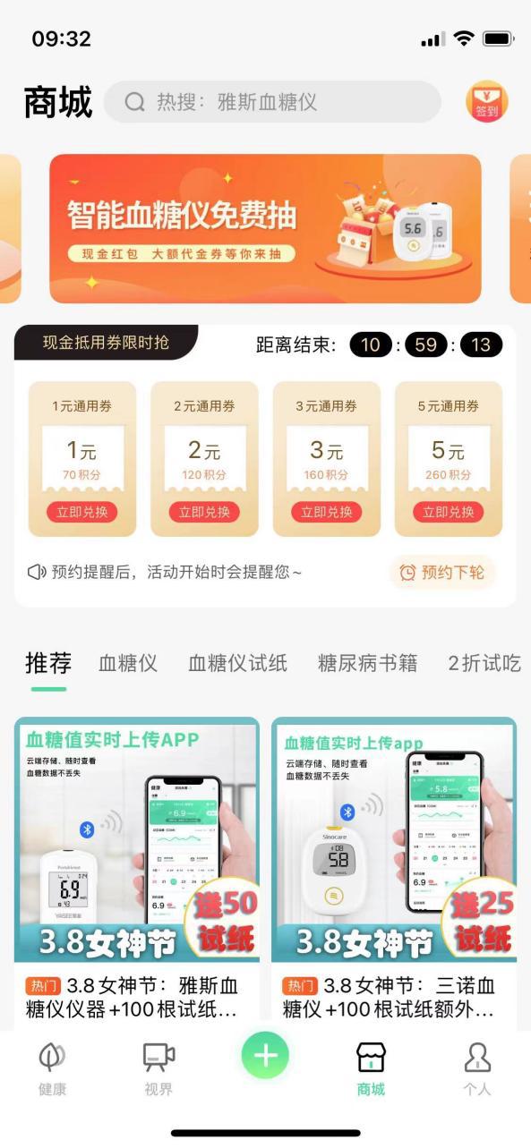 先锋鸟APP截图