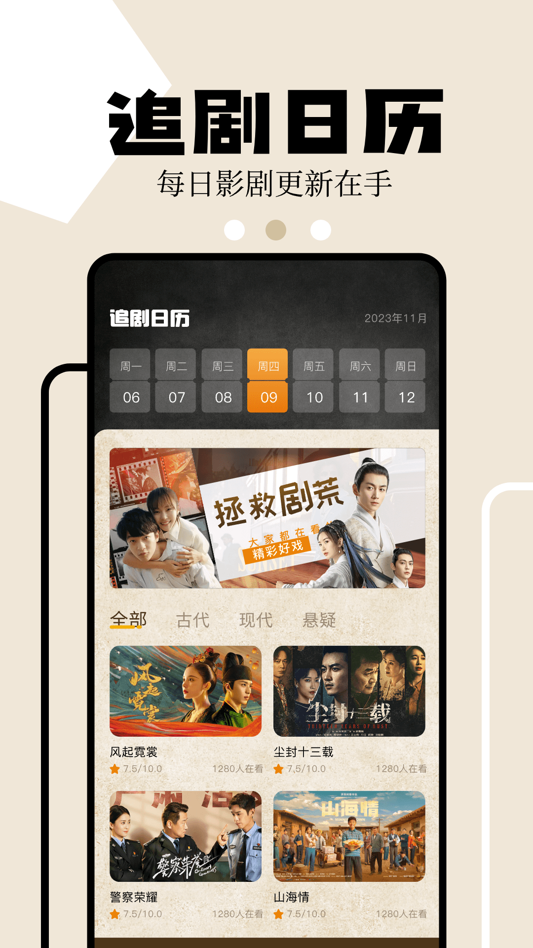 狮子影评安卓版v1.13APP截图