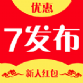 7发布优惠下载