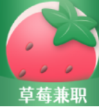 草莓兼职APP图标