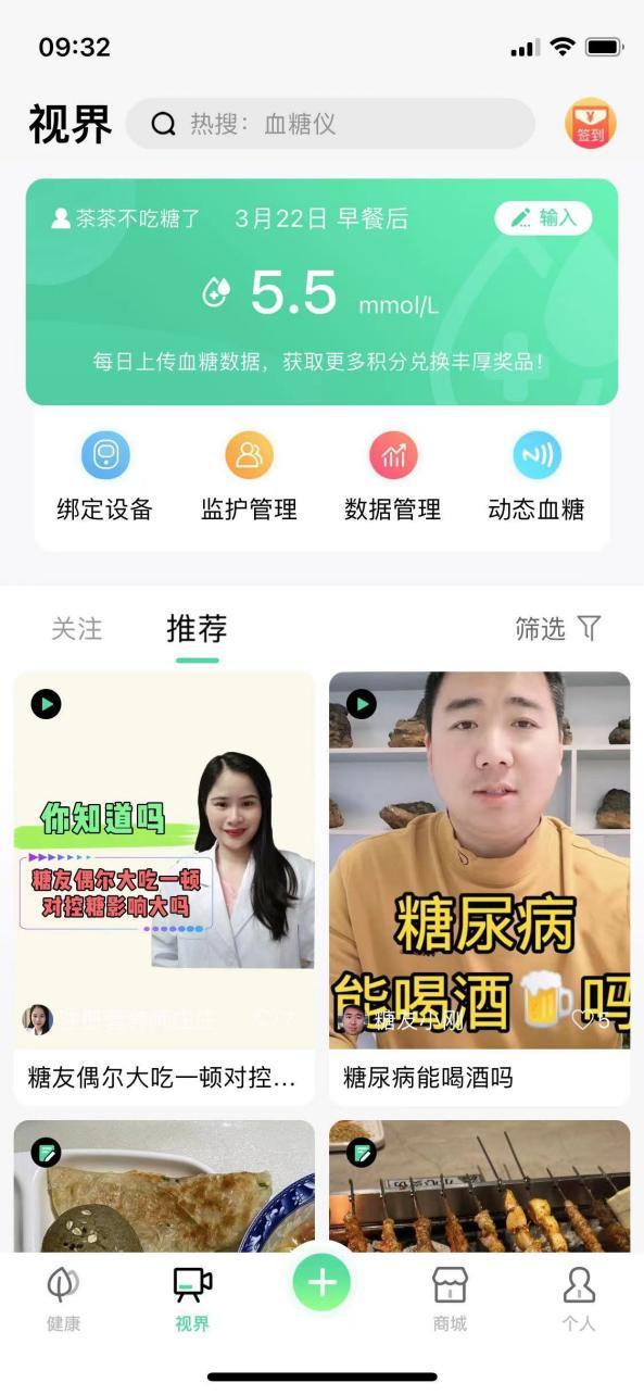 先锋鸟APP截图