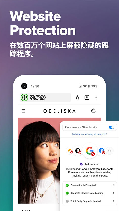 DuckDuckGo搜索引擎APP截图