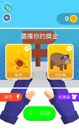 忍者之手内置作弊菜单版APP截图