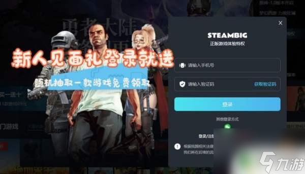 全面战争模拟器steam多少钱 全面战争模拟器Steam售价查询