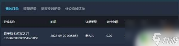 全面战争模拟器steam多少钱 全面战争模拟器Steam售价查询