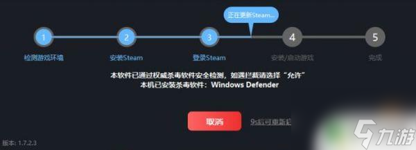 全面战争模拟器steam多少钱 全面战争模拟器Steam售价查询