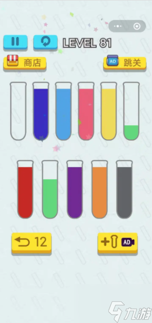 开心拼一拼倒水游戏如何过关 开心拼一拼倒水攻略