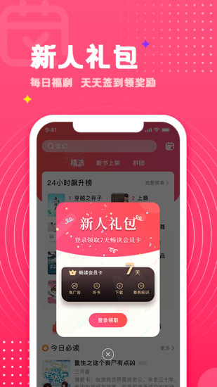 腐竹FM