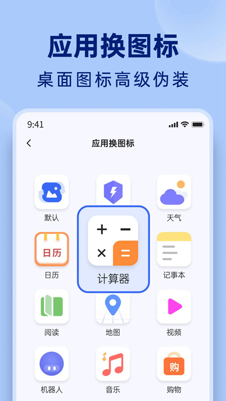 悟空相片恢复APP截图