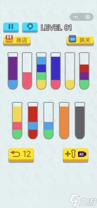 开心拼一拼倒水游戏如何过关 开心拼一拼倒水攻略