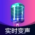 即时语音变声器APP图标